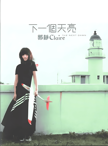 爱情讯息cover