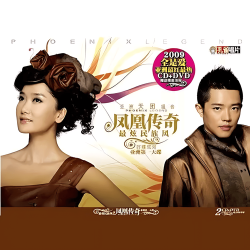 全是爱cover
