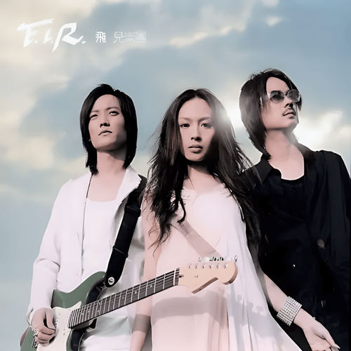 我们的爱cover