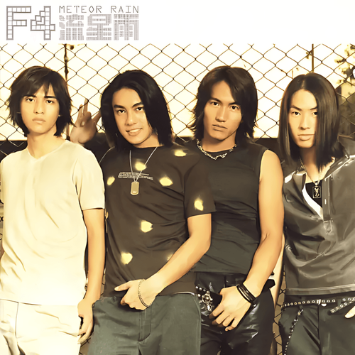 Song cover