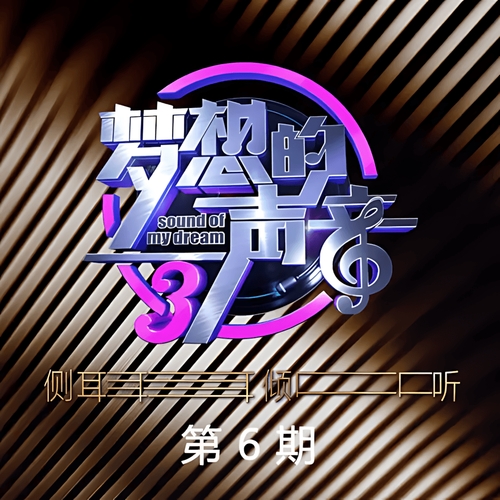 短发cover
