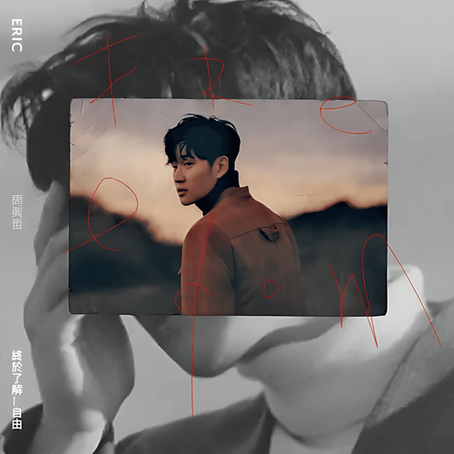 Song cover