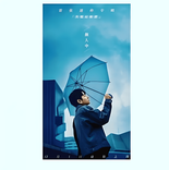 有些 cover