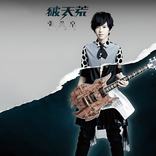 偏爱 cover