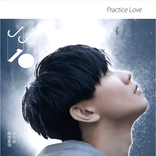 修炼爱情 cover