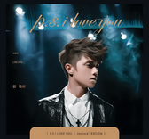 只是太爱你 cover