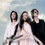 我们的爱 cover