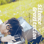 有点甜 cover