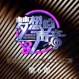短发 cover