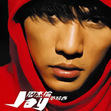 安静 cover